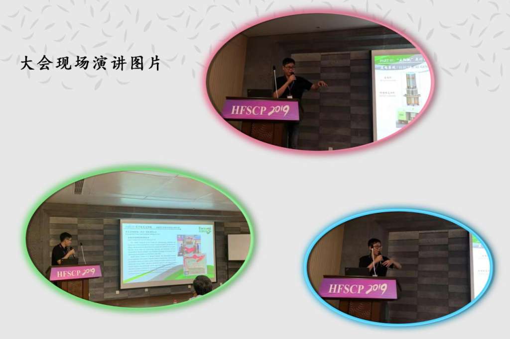 F:\资料\清华大学演讲\演讲现场图片.jpg演讲现场图片